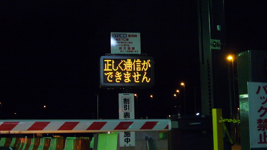 Z32突発!!御前崎ツーリング