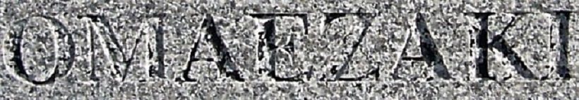 Z32突発!!御前崎ツーリング