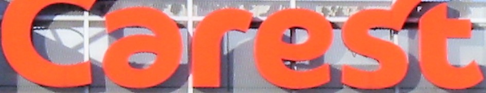 Z32カレスト幕張夏オフ2007