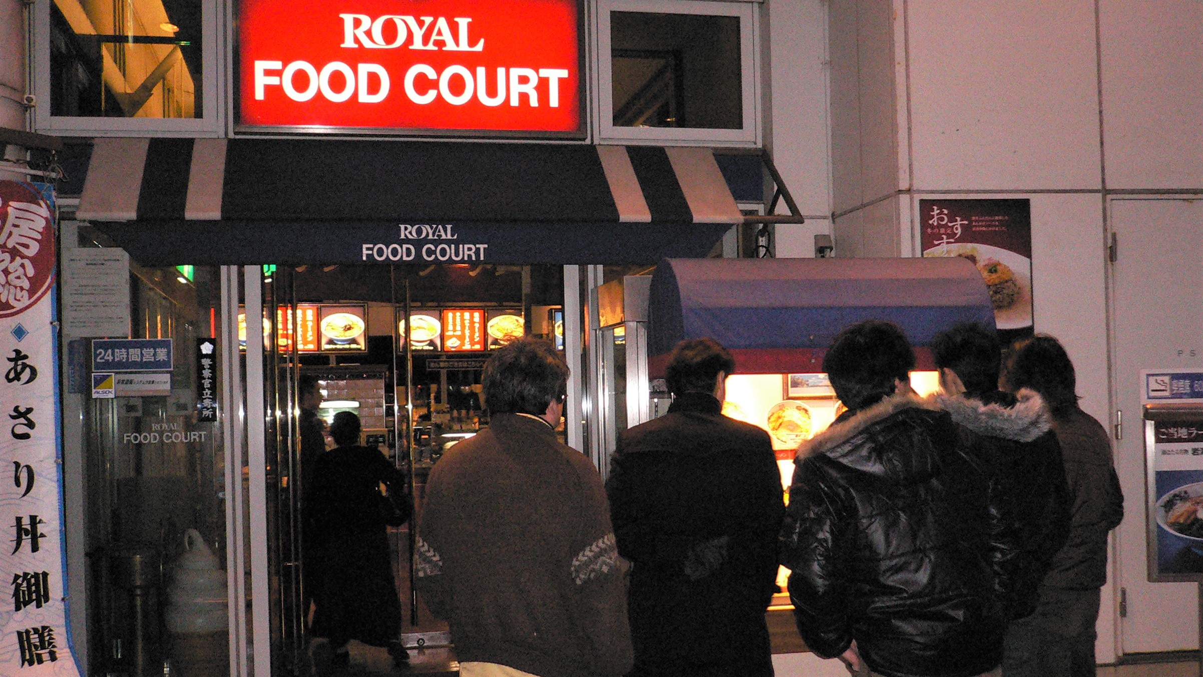 Z32東京湾アクアライン海ほたるPAオフ