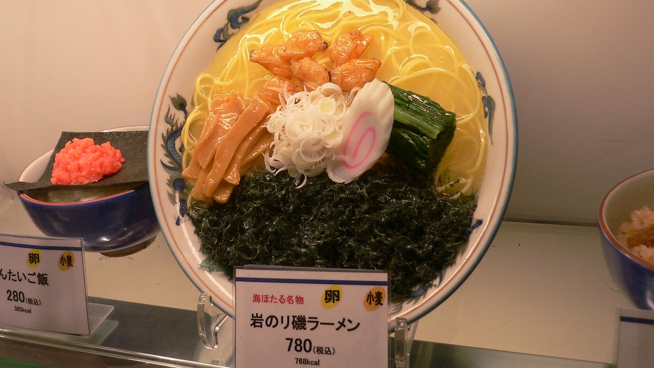 Z32東京湾アクアライン海ほたるPAオフ