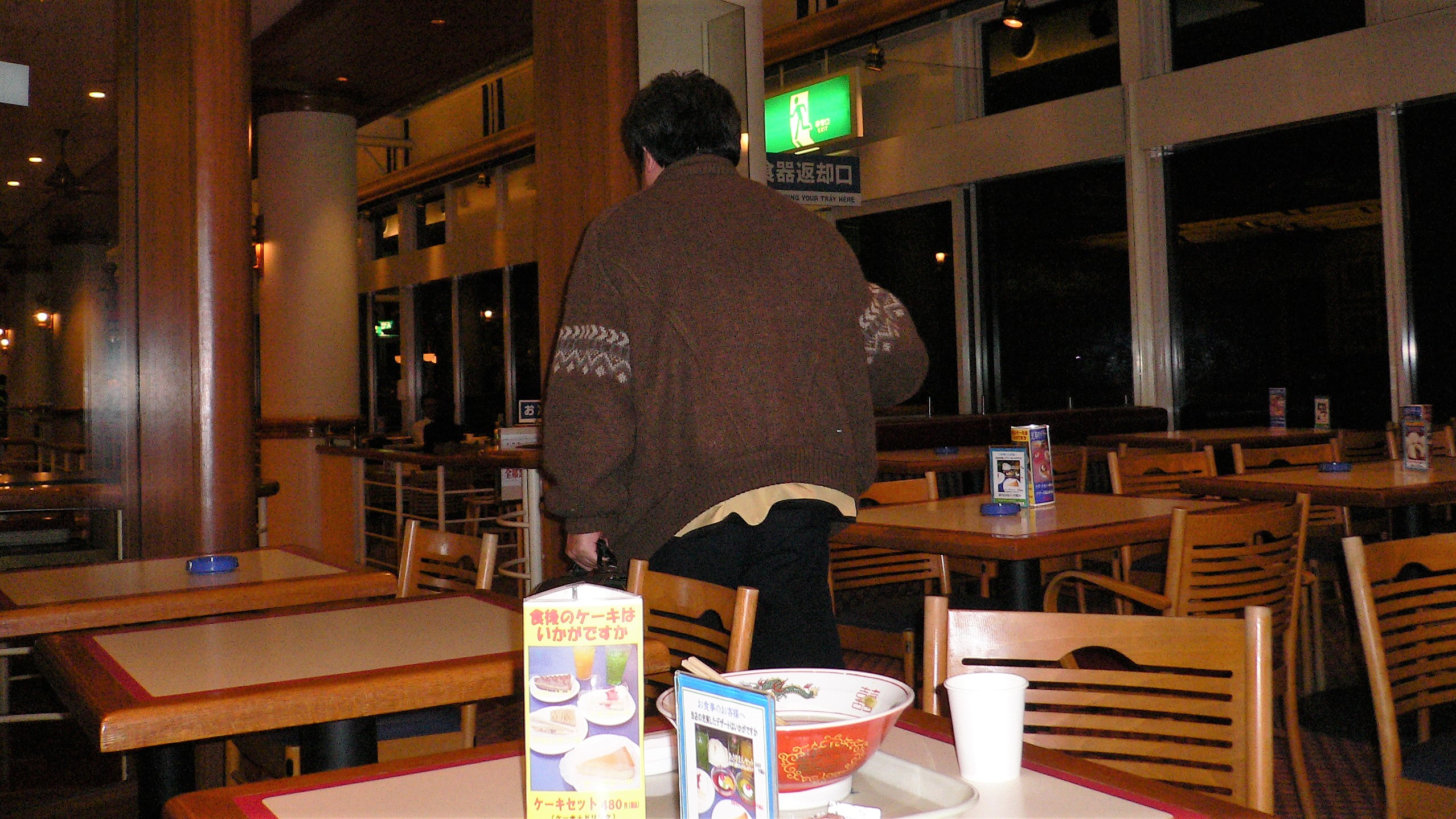 Z32東京湾アクアライン海ほたるPAオフ