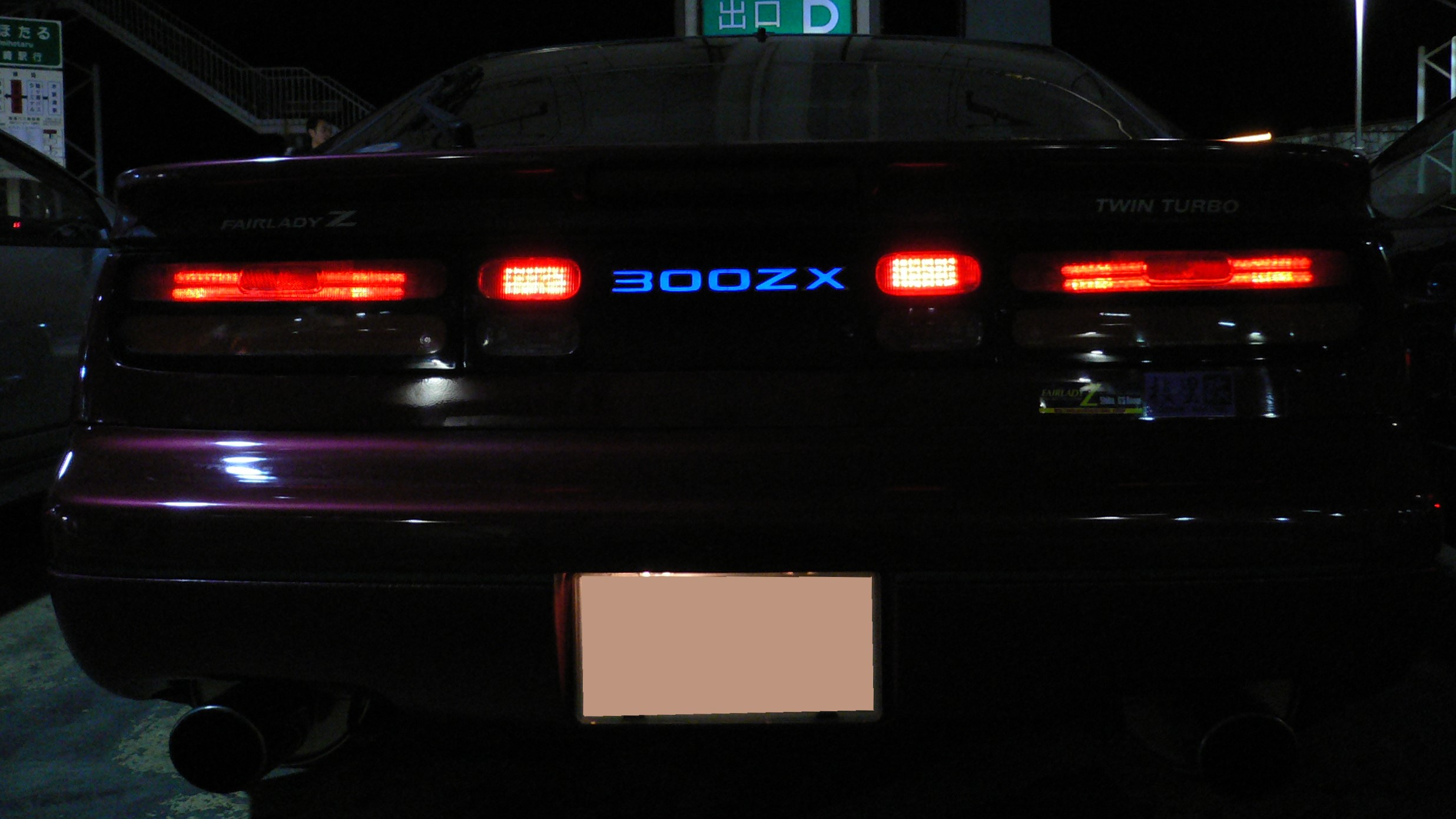 Z32東京湾アクアライン海ほたるPAオフ