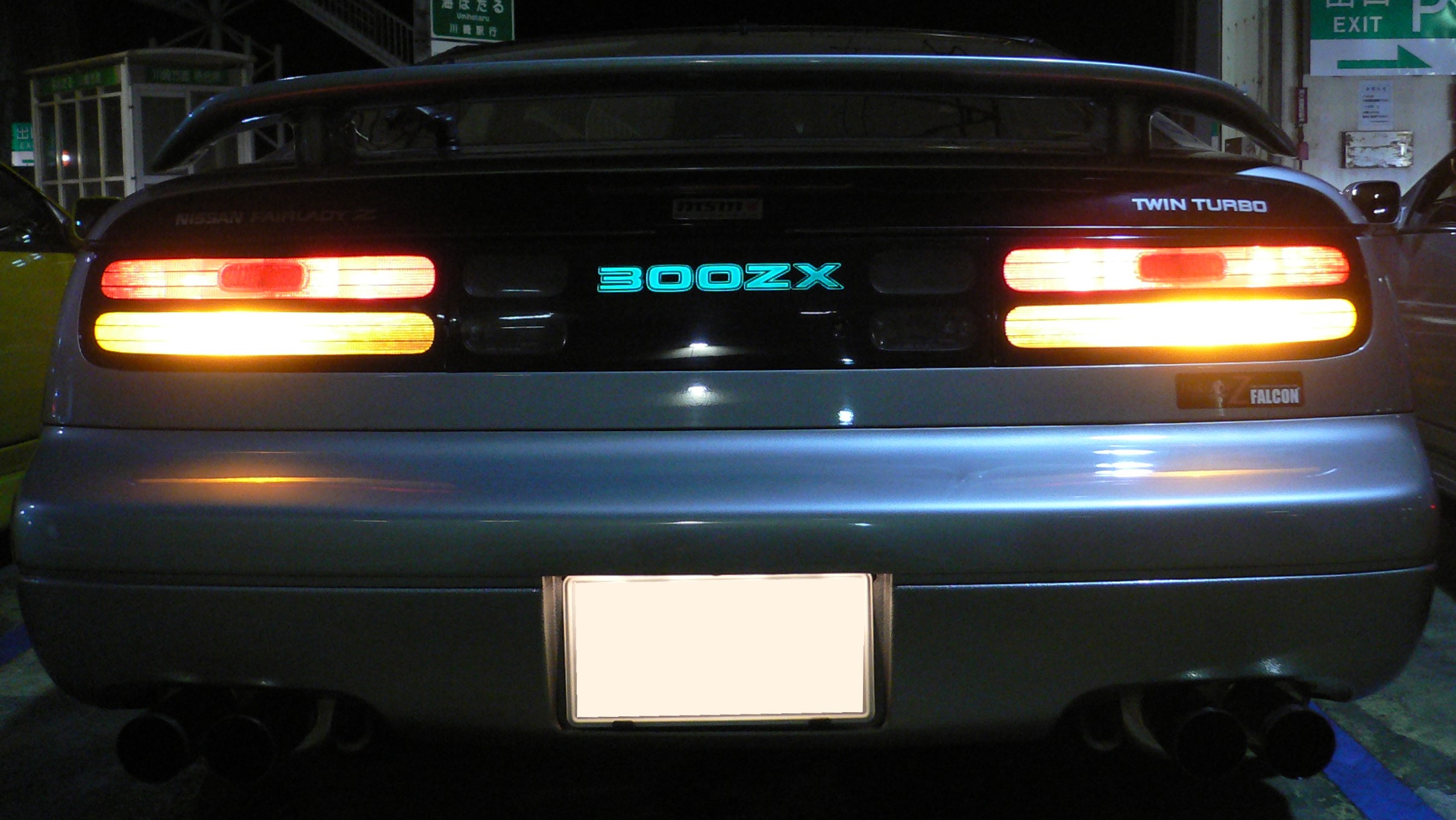 Z32東京湾アクアライン海ほたるPAオフ