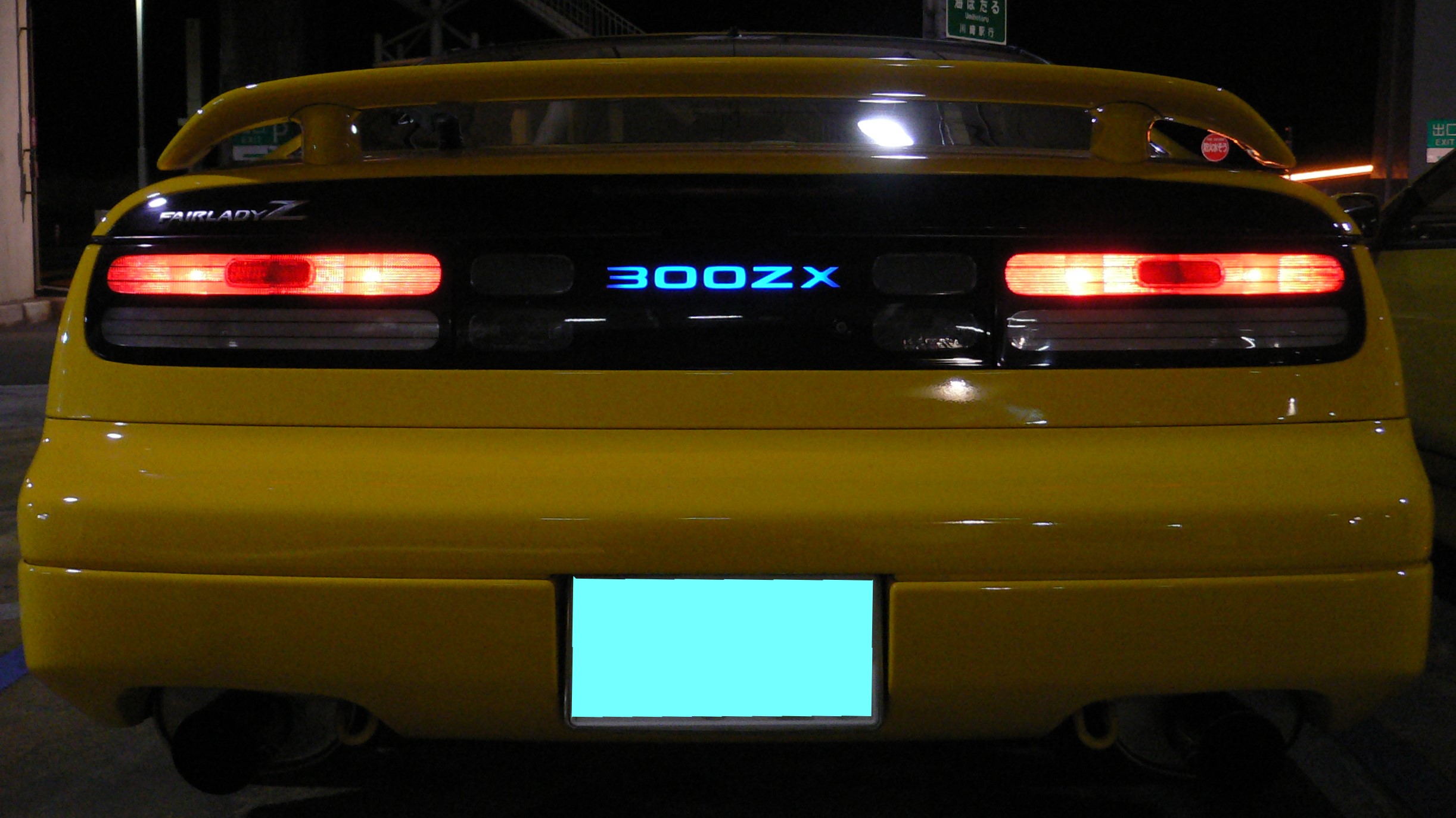 Z32東京湾アクアライン海ほたるPAオフ